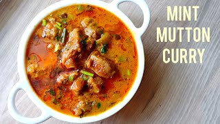 Mutton Curry Recipe | Mint Mutton Curry Recipe | Pudina Mutton Curry Recipe