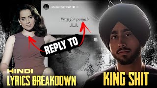 KING SH*T Shubh Lyrics Breakdown/Translation (Hindi) | shubh new song