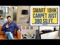 1BHK Flat जो हर किसी के पास होना ही चाहिए | Carpet Only 380 SqFt | Flat for All | Indian Real Estate