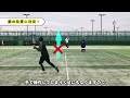 【ソフトテニス】前衛を変えるバックボレー４つのステップ