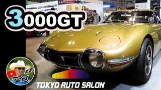 Revive! 3000GT (not Toyota 2000GT!) / Tokyo Auto Salon