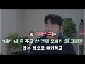 관계를 회복할 수 있는 방법