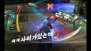 사이퍼즈) 아니 리듬게임 왜함