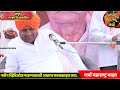 सावधान 🔴 काळ परतफेड करतो हभप बाळू महाराज गिरगावकर कीर्तन balu maharaj girgavkar kirtan