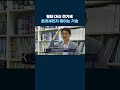 필터 대신 전기로 초미세먼지 줄이는 기술 shorts