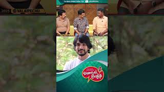 மேனேஜர் மாற்றிய கௌதம் கார்த்திக் 😮#gauthamkarthik  #valaipechu