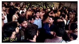 #Outh Karbal Da Shenshah Veeran sham Dee Qaid Mein nibah aaye haan || NoHa || Qari Party islamabad