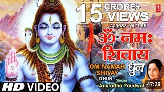 Shiv Dhun Om Namah Shivay Full By Anuradha Paudwal Shiv Dhuni Full HD #omnamahshivaya #mantra