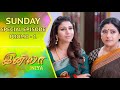 INIYA One Hour Special Episode Promo-1 | Saregama TV Shows Tamil