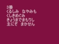 アカペラ4声　讃美歌2編 167番 われをもすくいし amazing grace japanese