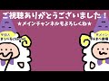 【デレステ】1年で1番クリスマスが好き！！【ガシャ】【クリスマス】