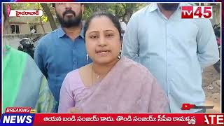 కాంగ్రెస్ పార్టీ ఎమ్మెల్సీ తీన్మార్ మల్లన్నపైచర్యలు తీసుకోవాలని రెడ్డి సంఘం నాయకులు ఫిర్యాదు చేశారు