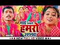 #video - Mai Ayli Hamro Anganwa || माई अयली हमरो अंगनवा || Bhojpuri Devi Geet 2024 || Santosh Singh