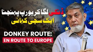 Dunky Route: En route to Europe | Prof Dr Javed Iqbal |