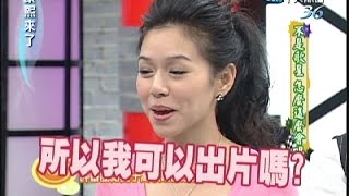 2006.10.05康熙來了完整版　不是歌星　怎麼這麼會唱