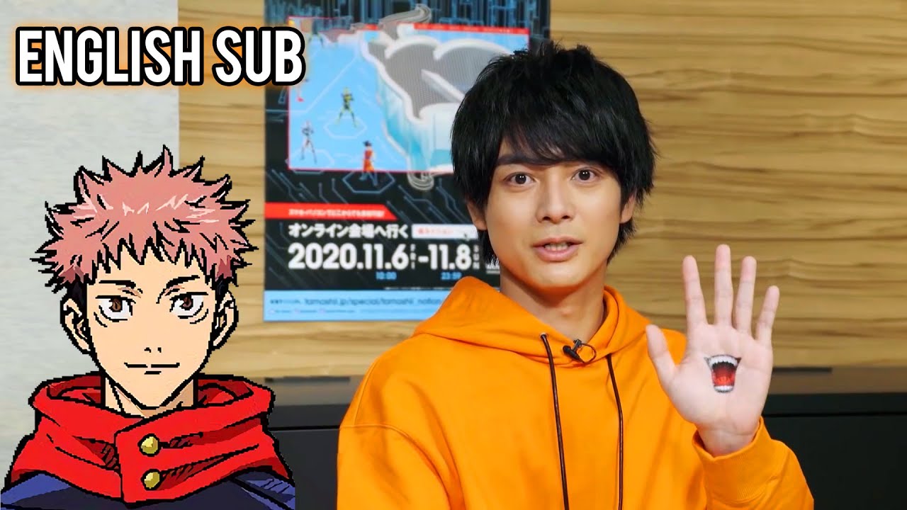 Itadori Yuji Japanese Voice Actor Jujutsu Kaisen Gallery - Bank2home.com