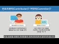 git과 github을 이용한 오픈소스 프로젝트 실습하기