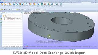 ZW3D คู่มือ สอนการใช้งาน CAD   Quick Import