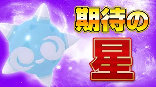 【期待の星?】環境トップに強い顔してるメテノ、今がスーパースターなのでは…？【ポケモンSV】