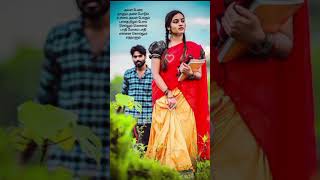 பொட்டு வைத்த ஒரு வட்ட நிலா 💕#trending#love#sad#song#music#status#shorts#short#shortvideo#like#live