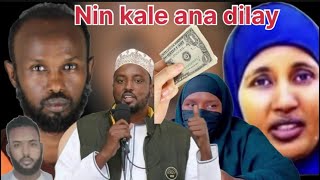 Deg deg nin kale oo somali ah aya hada police ku soqabteen arin yaab leh ayow shegay dawo ?