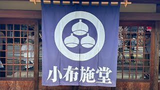 跟著miki老師去旅行「長野/小布施」