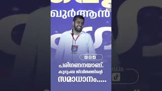 💞ഒരു സ്ത്രീയുടെ സൗന്ദര്യം എവിടെയാണെന്ന് കേൾക്കുക