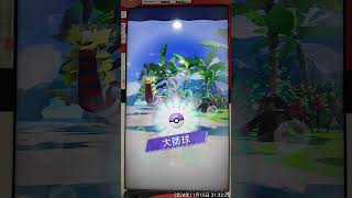 【pokemon gaole rush 7彈】打混彈機台遇到騎拉沒打死，手推出奇蹟 飛出大師球 入坑三年多第一次這樣下