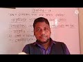 গ্রন্থ ও লেখকের নাম মনে রাখার সহজ টেকনিক।। asad learning academy.