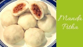 *ମାଣବସା ସ୍ପେସିଆଲ ମଣ୍ଡା ପିଠା* | Manabasa Special Odisha Authentic Manda Pitha Recipe |Odia Mandapitha