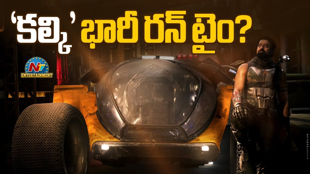 Kalki AD 2898 RUNTIME Finally Locked ? | Prabhas | Nagashwin | NTVENT ...