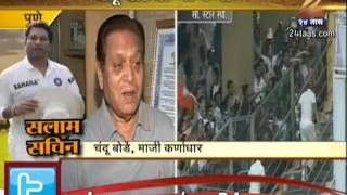 Zee24Taas: Chandu Borde On Sachin Tendulkar