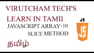 JavaScript Array Methods -Slice - Part 10