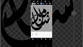 طريقه تصميم مخطوطه PixelLab_Plus وتداخل الاحرف وتحميل الاستايلات وتلوين المخطوطه بلموقع photopea