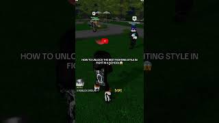 HOW TO UNLOCK THE *BEST* FIGHTING STYLE IN FIGHT IN A SCHOOL😱 #roblox #shorts