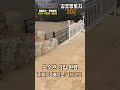 강변토지 202 경기 가평 북한강 뷰 시세대비 저렴한 140평 토지 매매 shorts