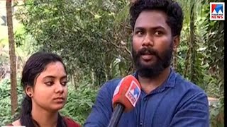 ഇതരമതസ്ഥനെ വിവാഹം ചെയ്ത വിദ്യാര്‍ഥിനിക്ക് ക്രൂരമർദ്ദനം, ഉമ്മയും അമ്മാവനും അസ്റ്റിൽ