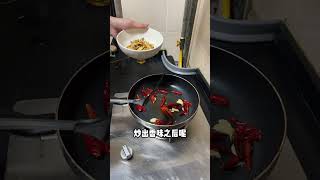 干煸杏鲍菇 美食测评, 跟抖音学做菜, 杏鲍菇这样做比肉都香, 咸香可口, 越嚼越香, 巨好吃, 超下饭, 学会快去试试吧 #測評 #吃貨 #food #美食測評 #美食教程 #好吃到停不下来