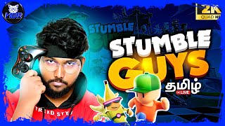 Stumble Guys 🔴Live Stream Tamil | தமிழ் | Stumble Guys Gameplay Tamil | Mr.Blucat Racer