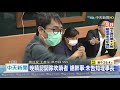 20201021中天新聞　踢爆晚晴逼社工回捐薪資　吹哨者遭開除尋短