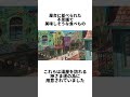 千と千尋の神隠し① 豆知識 ジブリ shorts アニメ