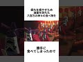 千と千尋の神隠し① 豆知識 ジブリ shorts アニメ