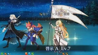 【FGO】実はイベ特攻あるんですスムーズになったヴラドアーツパ VS  高難易度「聖夜のサンタと子供たち」 「クリスマス2019 ナイチンゲールのクリスマス･キャロル」ヴラド3世Vlad III