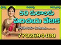 all caste parichaya vedika continue.....week by week in vivaha channel ph 7702694408