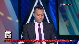 ستاد مصر - أحمد يماني يحلل.. من يتفوق في مباراة اليوم بين سواريش وفيريرا في نهائي الكأس