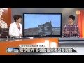 【2013.11.04】編輯台時間 1 軍犬也有軍階 受訓比照部隊規定 udn tv