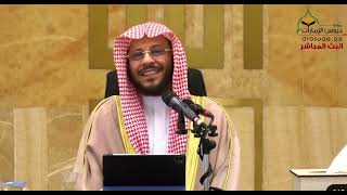 من طرائف القصص عن ذكر قصص البخلاء | الشيخ عزيز بن فرحان