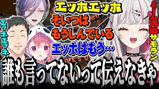 ツイッターの言葉で喋ってたら段々ミーム汚染されてしまう石神たち【 スプラトゥーン3 / 石神のぞみ 社築 笹木咲 榊ネス #石神のぞみ切り抜き 】