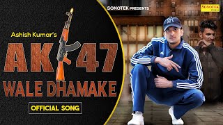 AK 47 Wale Dhamake || Ashish Kumar || Mr. Writer || Haryanvi Song || New Haryanvi Song 2022