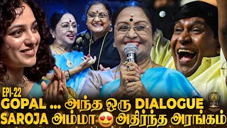 MGR மட்டும் இல்லனா...  Saroja Devi Time Travels' to 1950💖Non Stop Claps, Standing Ovation Ever ✨